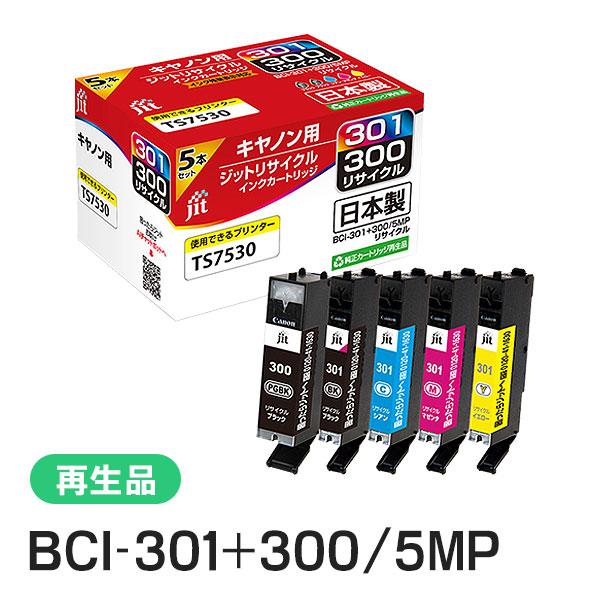 BCI-301+300/5MP 5色マルチパック対応 ジット リサイクルインク JIT-C30030...