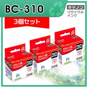 ジット ICC92L対応 リサイクルインク シアン JIT-E92CL : ミタストア