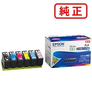 EPSON - 新品未使用☆2箱分♪エプソン純正 インク『カメ』6色パックL 増量タイプ エプソン EPSON 純正品 KAM-6CL-L カメ 6色パックL(増量) 純正