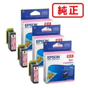 エプソン（EPSON） 純正品 KAM-LC-L カメ ライトシアンL(増量) 3個