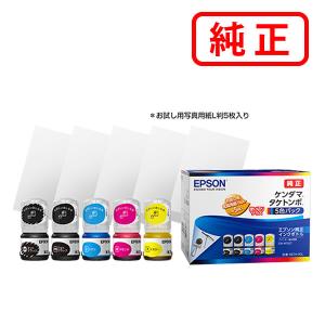 エプソン 【日本郵便倉庫より365日発送】KETA-5CL EPSON インク