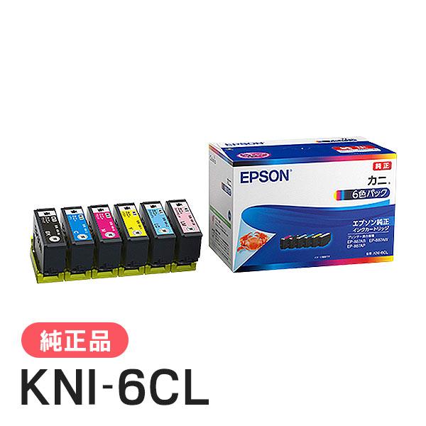 EPSON エプソン 純正品 KNI-6CL カニ ６色パック 純正インク
