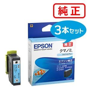 エプソン EPSON 純正品 KUI-6CL-L クマノミ 6色パックL(増量