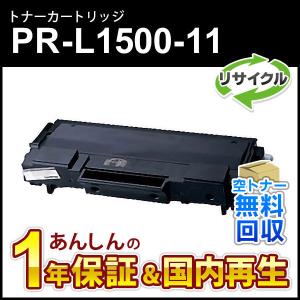 DocuPrint C3550d/ApeosPrint C3560S用 トナーカートリッジ CT203207
