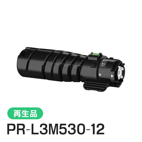エヌイーシー対応 リサイクルトナーカートリッジ PR-L3M530-12 (PRL3M53012) ...