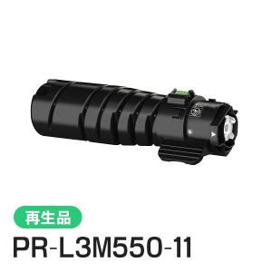 エヌイーシー対応 リサイクルトナーカートリッジ PR-L3M550-11 (PRL3M55011) 即納再生品 送料無料｜ミタストア