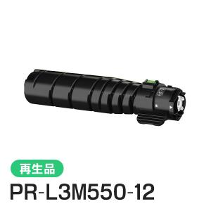エヌイーシー対応 リサイクルトナーカートリッジ PR-L3M550-12 (PRL3M55012) 即納再生品