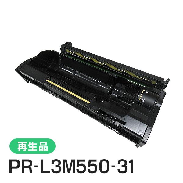 エヌイーシー対応 リサイクルドラムカートリッジ PR-L3M550-31 (PRL3M55031) ...