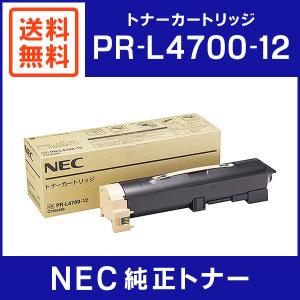 NEC EPカートリッジ PR-L8500-12バラ売り可【純正・新品・未開封】 Amazon | NEC PR-L8500-12 トナー(14,000枚) NE-EPL8500-12J | NEC