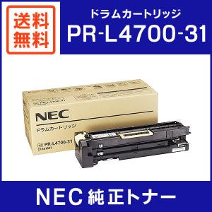NEC 純正品 PR-L4700-31 ドラムカートリッジ
