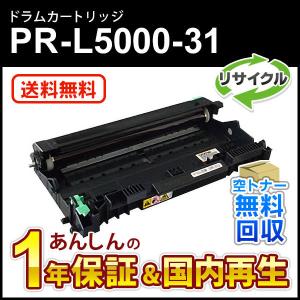 Panasonic（パナソニック） パナソニック対応 大容量リサイクルトナー