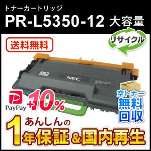 FUJIFILM 【高品質】 富士フイルム CT203092 ブラック 大容量