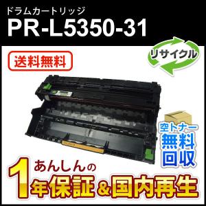 インクのチップス SP3700H リコー RICOH SP トナーカートリッジ 3700H