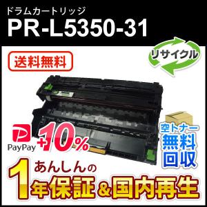 エプソン（EPSON） LPB3T29 環境推進トナーS 純正品 トナー