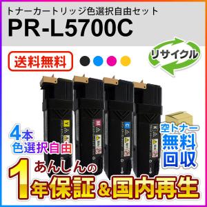 リコー（RICOH） C840S 4色セット 純正品 （C840Hと同等品 C840Hより大