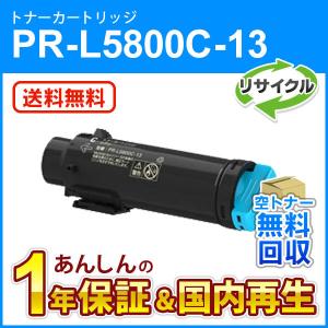 リコー（RICOH） RICOH MP Pトナー ブラック C306 送料無料 純正品