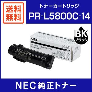 NEC 純正品 PR-L5800C-14 トナー...の商品画像
