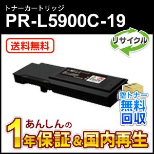 RICOH IPSio SP ECトナーカートリッジ 4200 ☆2個セット☆ リコー（RICOH） IPSiO SP ECトナーカートリッジ4200 純正品 お買い得