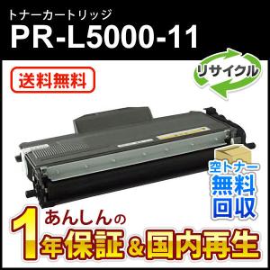 ブラザー工業 BROTHER 純正品 TN-291Y / TN291Y トナーカートリッジ