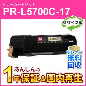 ミマキ SPC-0501LC SS21 互換インクカートリッジ ライトシアン NM-SPC