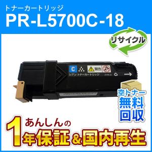 沖データ OKI 純正 トナー TNR-C3LC2 シアン(大) : OFFICE NET - 通販