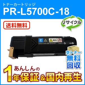 リコー（RICOH） Pトナー IM C6010 4色セット 送料無料 純正品 トナー