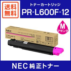 NEC 純正品 PR-L600F-12 トナーカートリッジ マゼンタ