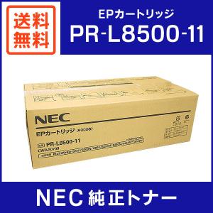 NEC 純正品 PR-L5300-12 トナーカートリッジ : ミタストア NEC 純正品 PR-L5300-12 トナーカートリッジ : ミタストア