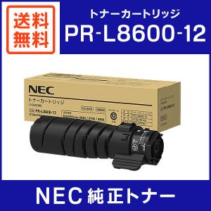 NEC 純正品 PR-L8600-31 ドラムカートリッジ : ミタストア - 通販