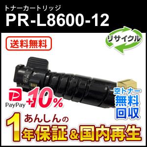 リコー（RICOH） 純正品 SP トナー シアン C840H : ミタストア - 通販