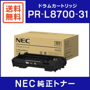 NEC 純正品 PR-L5350-31 ドラムカートリッジ : ミタストア - 通販