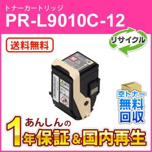 TOSHIBA（東芝） TB-FC505J 廃トナーボックス 純正品 ・アウトレット