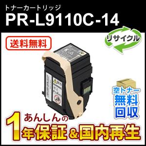 京セラドキュメントソリューションズ KYOCERA／京セラ TK-8446K