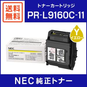 新品 NEC PR-L8600-12 エヌイーシー トナー カートリッジ : エキサイト