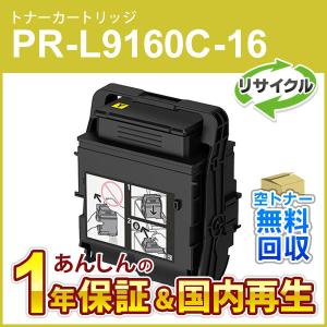 京セラ TK-7301（2本セット） 純正品トナーカートリッジ : トナー