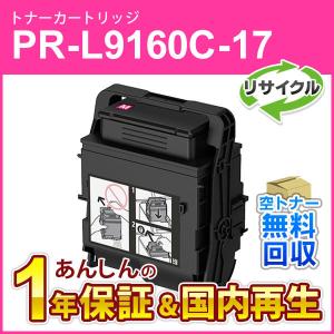 SHARP（シャープ） MX-61JT-CB 純正トナーカートリッジ シアン MX-2630