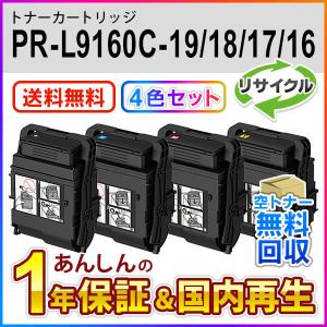 リコー（RICOH） IPSiO SP トナー 8200 輸入純正品 : ミタストア