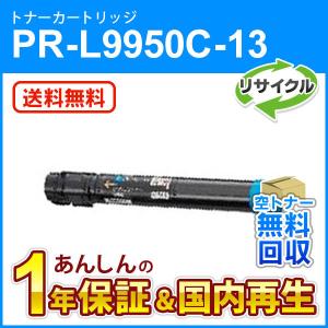 FUJIFILM 富士ゼロックス CT201614 トナーカートリッジ ブラック 送料