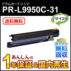DocuCentre 富士ゼロックス CT351088 ドラムカートリッジ 送料無料