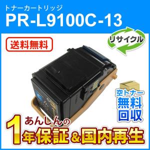 imageRUNNER Canon NPG-76 ブラック 純正品 キャノン トナー 新品