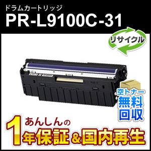 沖データ OKI 純正品 BLT-C3D ベルトユニット : ミタストア - 通販
