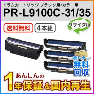 リコー（RICOH） リコー用 SP トナーカートリッジ 3700H リサイクル