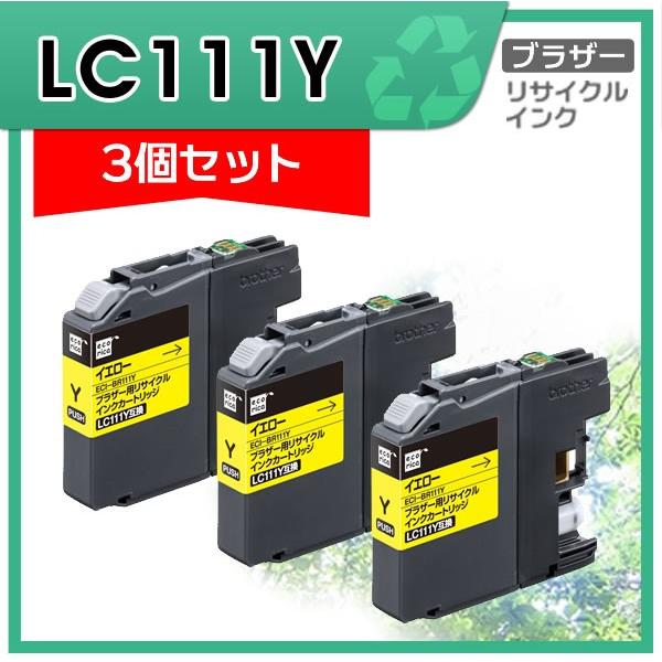 LC111Y リサイクルインクカートリッジ イエロー エコリカ ECI-BR111Y 3個セット