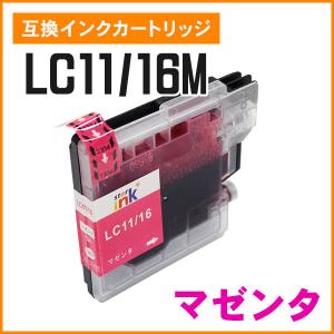 キヤノン用互換インク PFI-710M 互換インクカートリッジ マゼンタ