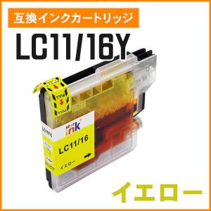 ブラザー用互換インク LC11Y / LC16Y  イエロー 残量検知機能あり｜mitastore