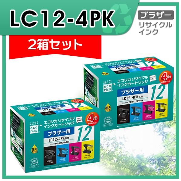 LC12-4PK リサイクルインクカートリッジ 4色パック×2箱 エコリカ ECI-BR124P/B...
