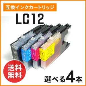 キヤノン（Canon） Canon NPG-83 4色セット 純正品 キャノン iR ADV