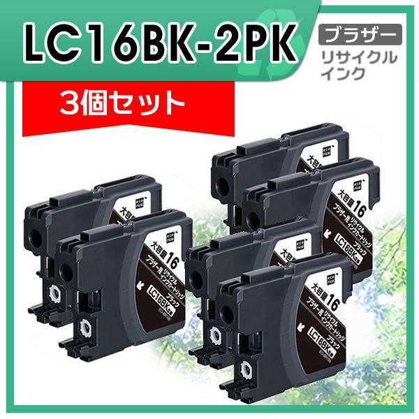 LC16BK-2PK リサイクルインクカートリッジ ブラック 2本パック×3セット エコリカ ECI...