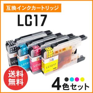 リコー用互換インク GC31YH イエロー GXカートリッジ : ミタストア