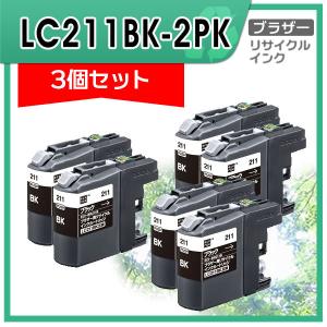 GC43K ブラック 顔料 Mサイズ 単品 リコー用 互換インク インク